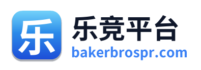 乐竞平台
